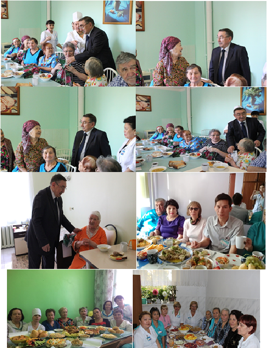 День пожилого человека
