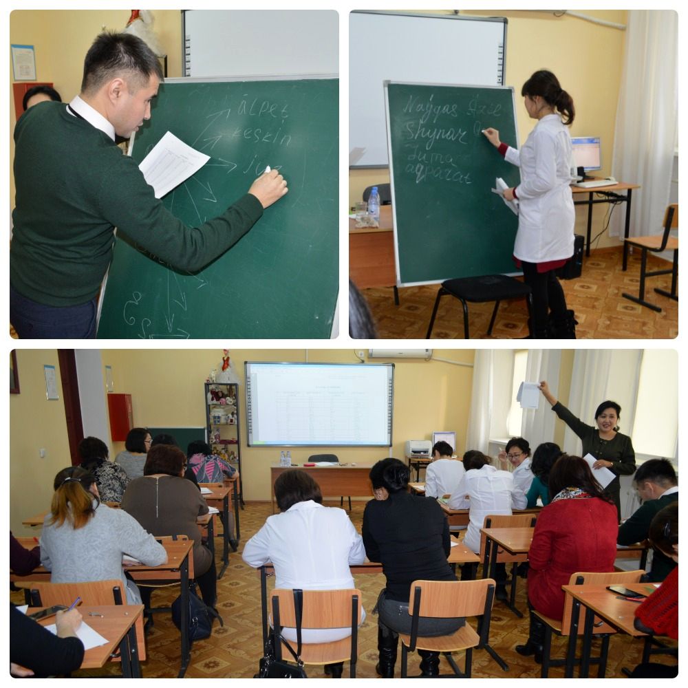  Изучение латинской графики казахского алфавита 