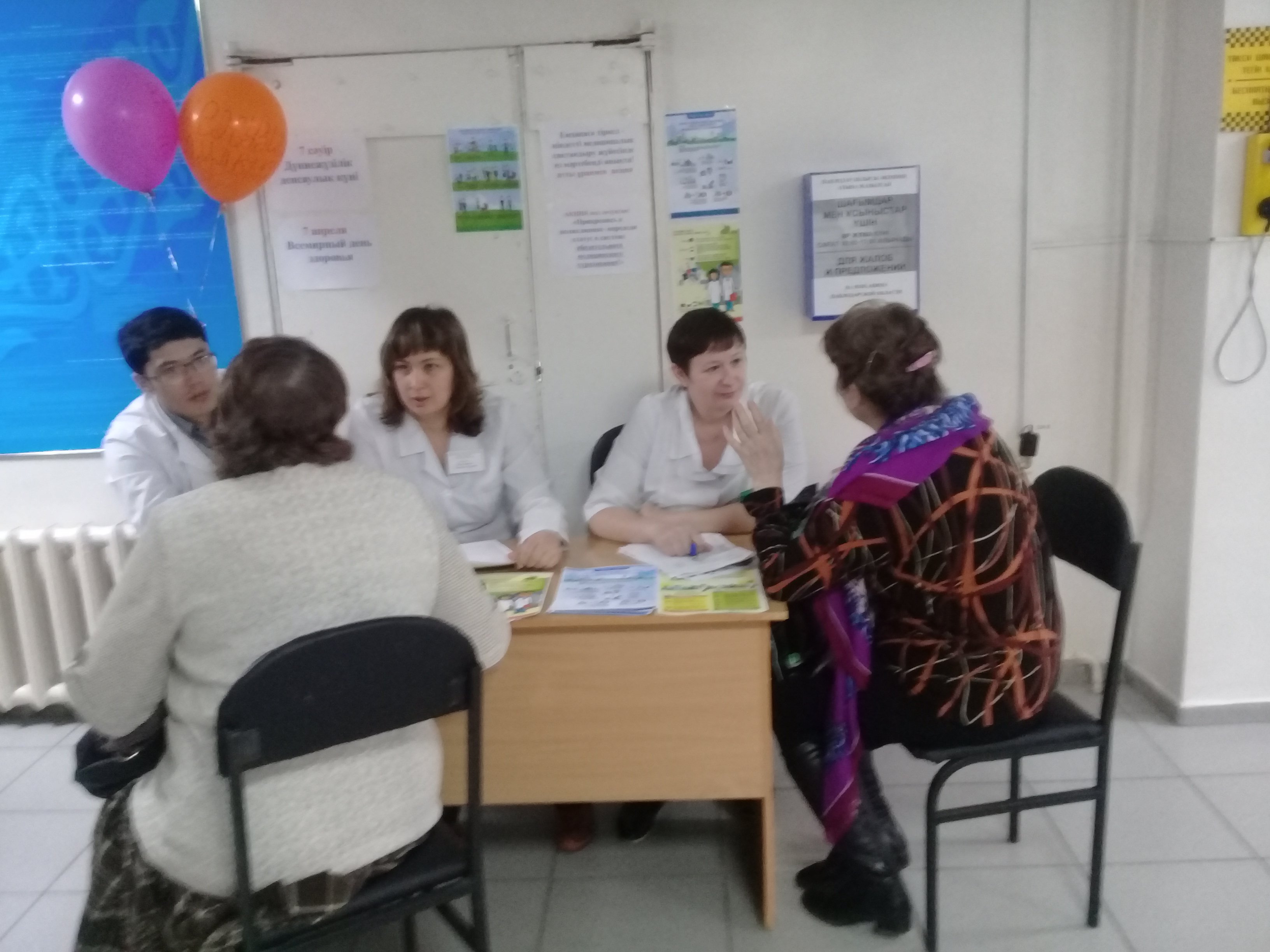 В рамках Всемирного дня здоровья, 7 апреля 2017г.