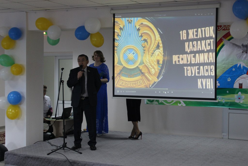 Празднование Дня Независимости Республики Казахстан