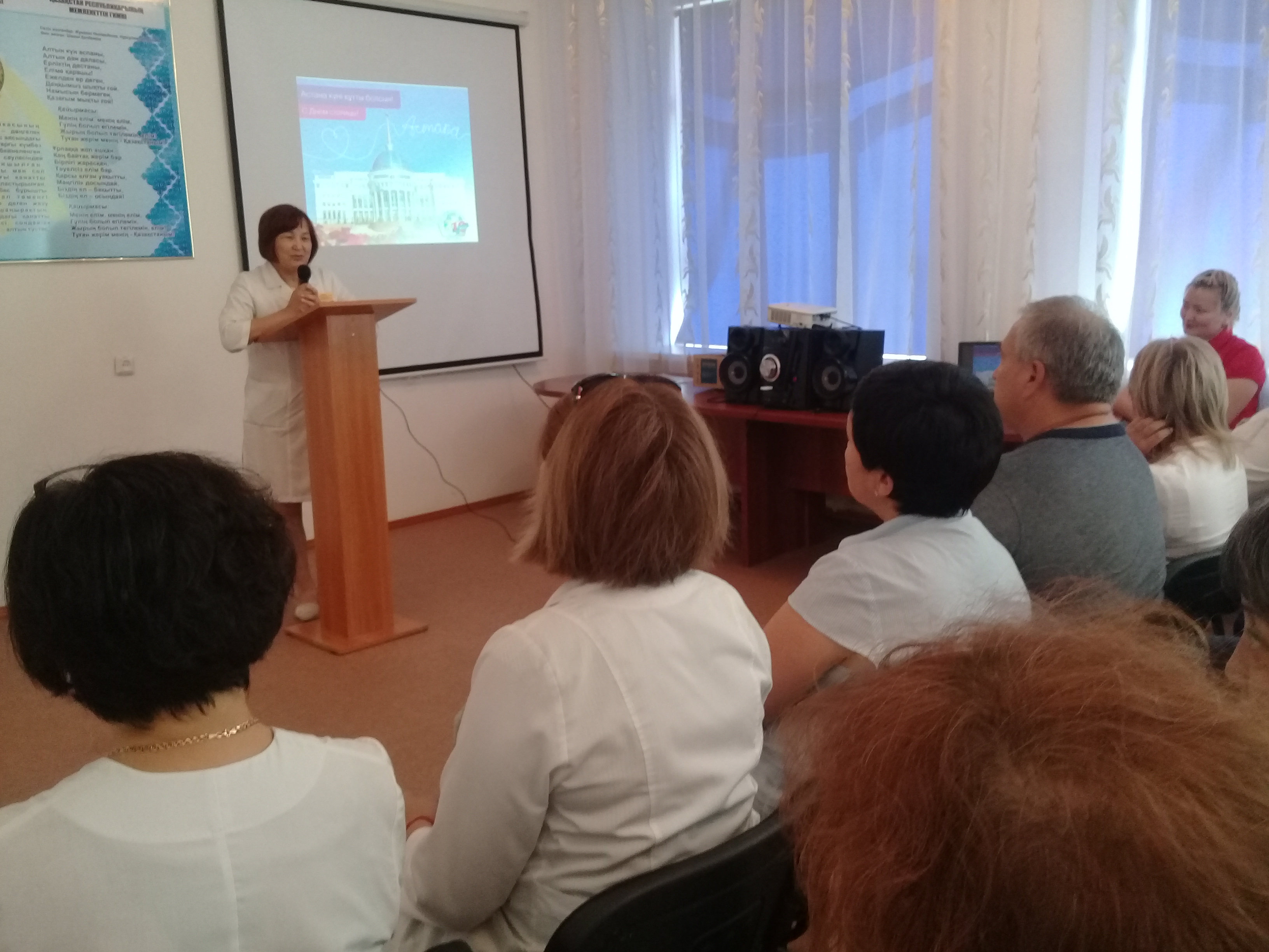 День Астаны