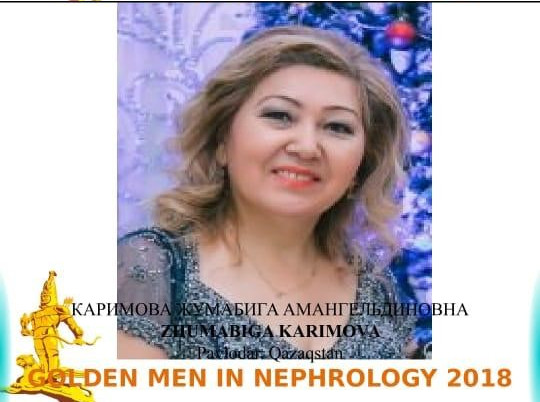   Поздравляем Нашего номинанта «GOLDEN MEN NEPHROLOGY 2018» 2-го международного конгресса нефрологов Республики Казахстан!  