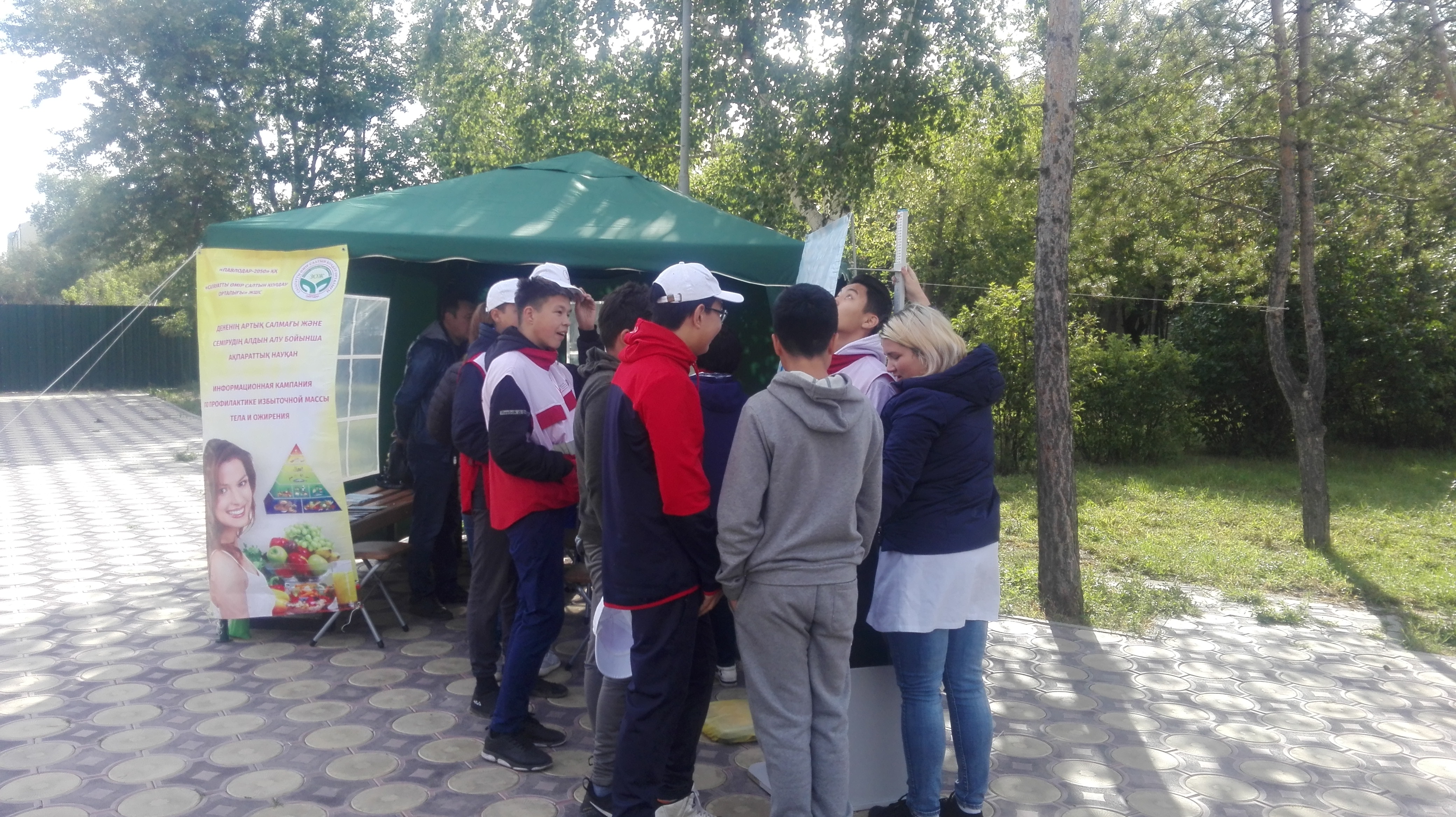 Фестиваль здоровья
