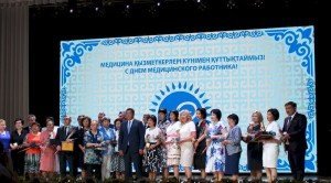  В Павлодарской области провели мероприятия, посвященные Дню медицинского работника 