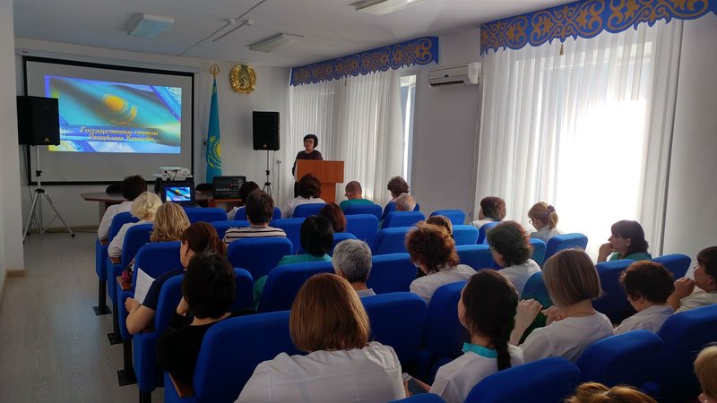 День государственных символов