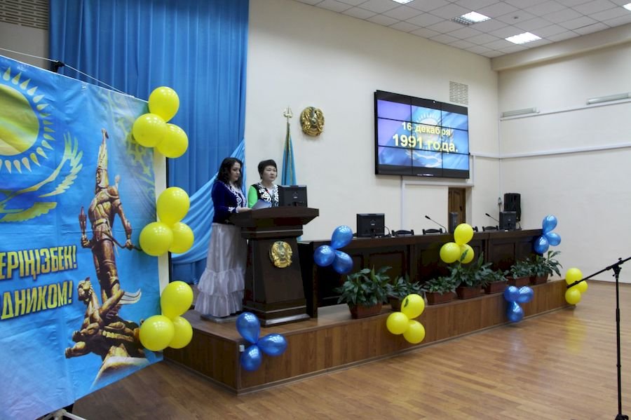  16 декабря День Независимости Республики Казахстан! 
