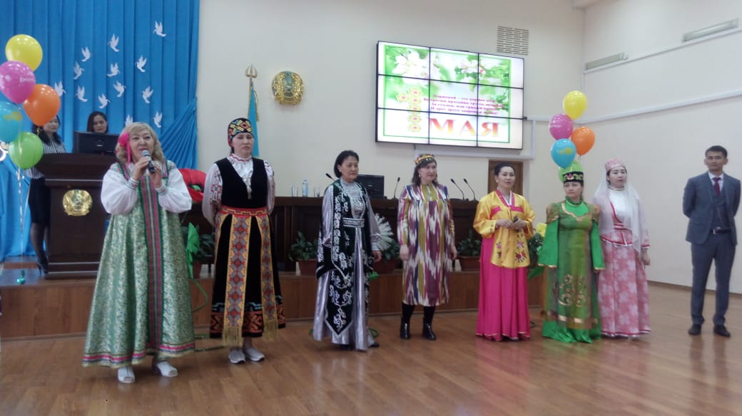   День единства народов Казахстана.  