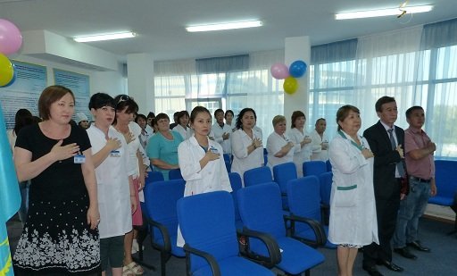 День Конституции Республики Казахстан