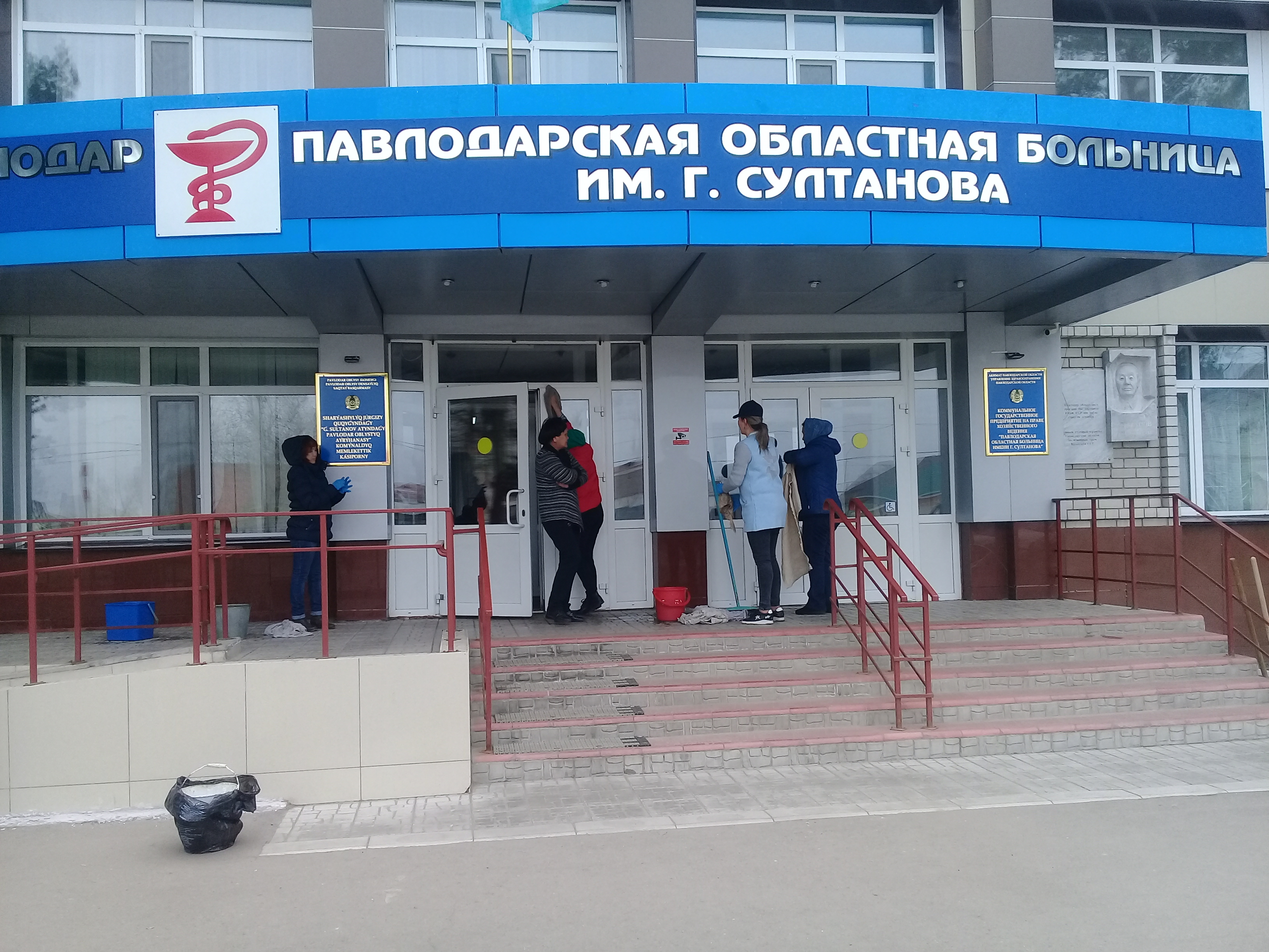 Областной субботник