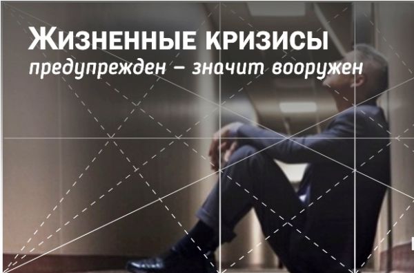 Информационные мероприятия по превенции суицидальной активности населения