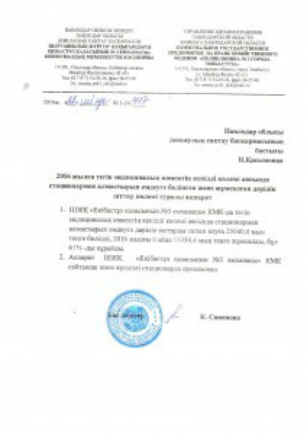 Page1