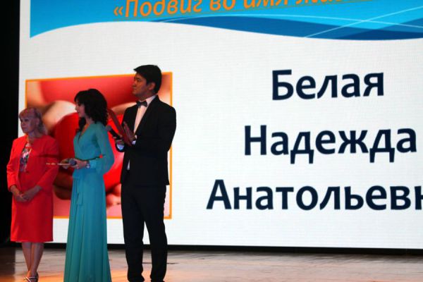 День медицинского работника