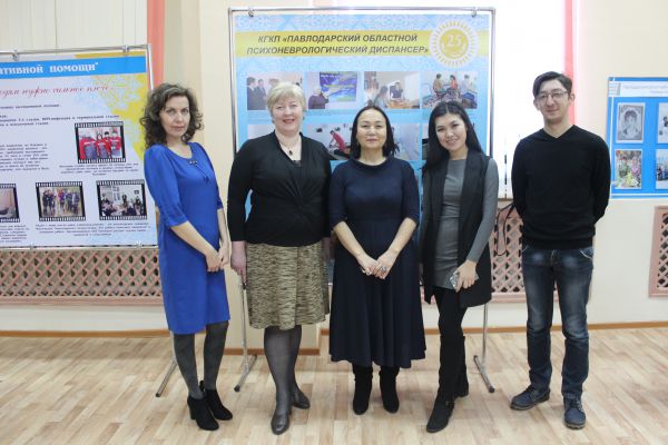 Областной фотоконкурс