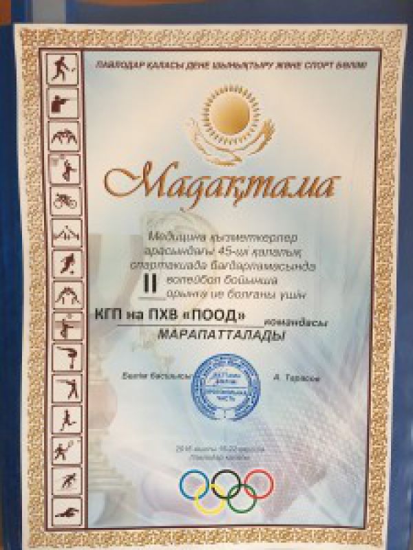 IMG_1687-23-11-16-03-21