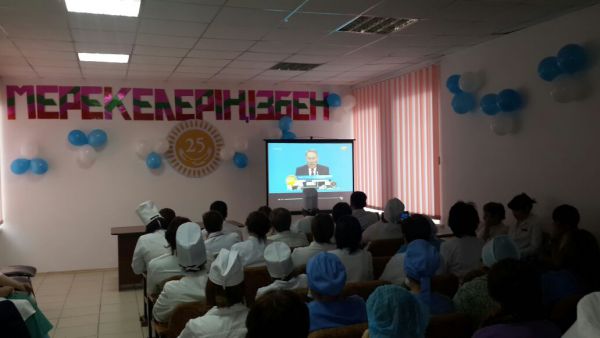 Онлайн-трансляция