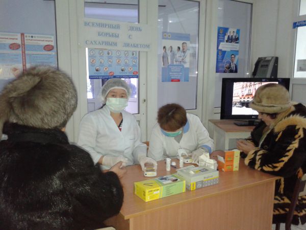 ВСЕМИРНЫЙ ДЕНЬ БОРЬБЫ С САХАРНЫМ ДИАБЕТОМ !