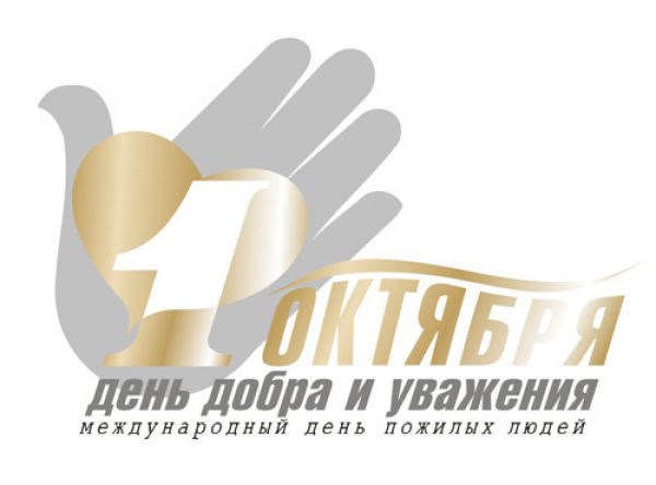 Қарттар күні