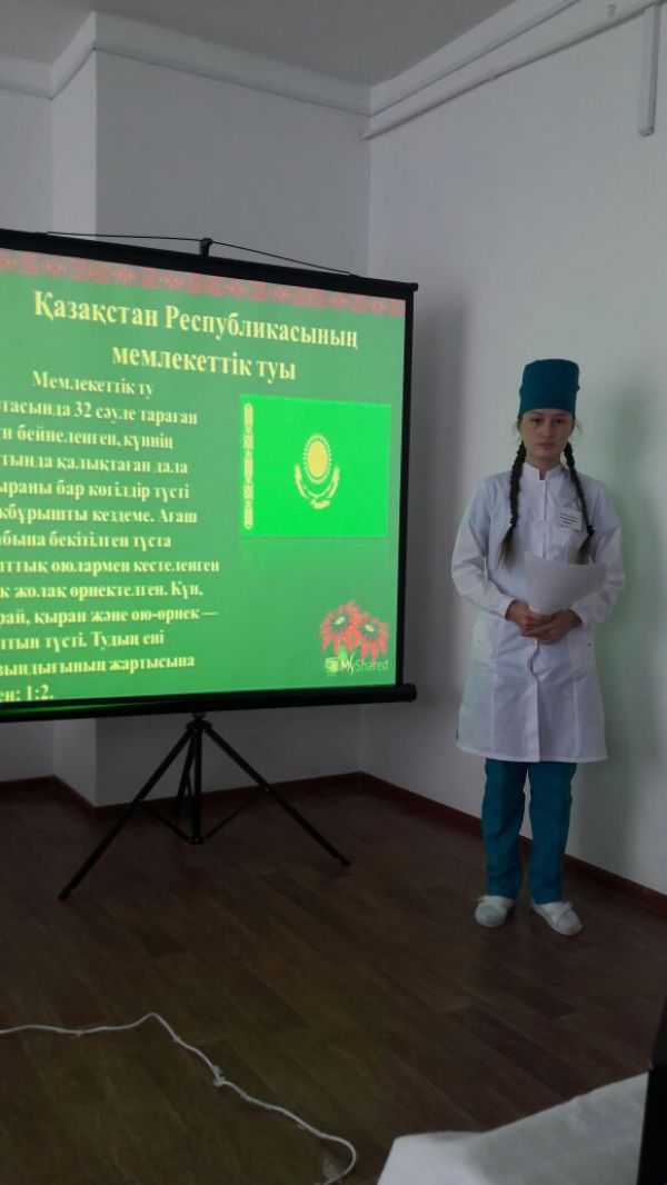 В рамках акций «25 звездных дней» торжественное собрание на тему «Мемлекеттік рәміздер – менің мақтанышым».