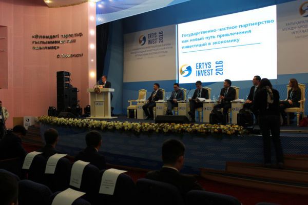 Жыл сайынғы халықаралық «Ертіс Инвест-2016» инвестициялық форумы.