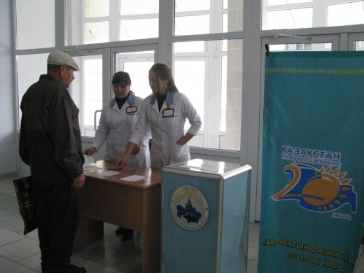 Голос народа