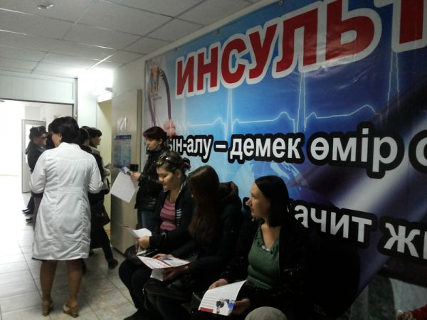 Всемирный День Артериальной Гипертонии