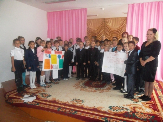 Урок здоровья