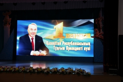 Проведение национального праздника-День первого Президента в управлении здравоохранения Павлодарской области