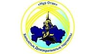 20 декабря текущего года подписан меморандум о сотрудничестве между Управлением здравоохранения Павлодарской области и Павлодарским областным филиалом НДП «Нур Отан»