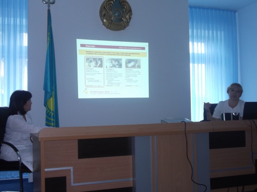 Конференции