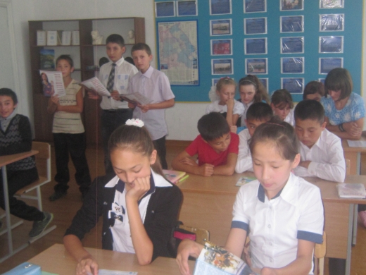 Профилактика 