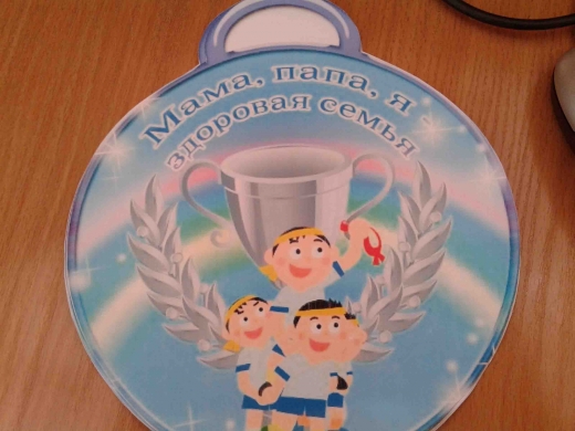 Фестиваля здоровья