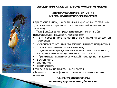 ВЫХОД ЕСТЬ ВСЕГДА!