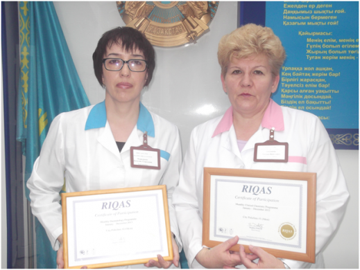 Халықаралық сертифиқатқа ие болды.