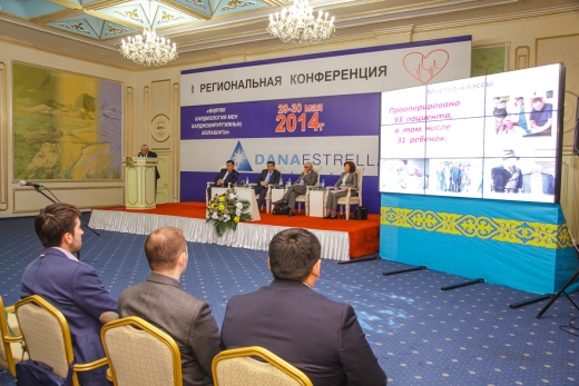 Павлодар қаласында «ӨҢІРЛІК КАРДИОЛОГИЯ МЕН КАРДИОХИРУРГИЯНЫҢ БОЛАШАҒЫ» атты І Өңіраралық кардиологтар мен кардиохирургтердің конференциясы өтті.