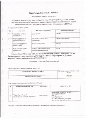 С уважением к ветеранам, с заботой о пожилых!