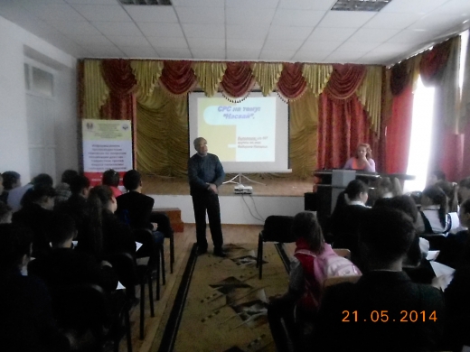 Профилактика наркомании