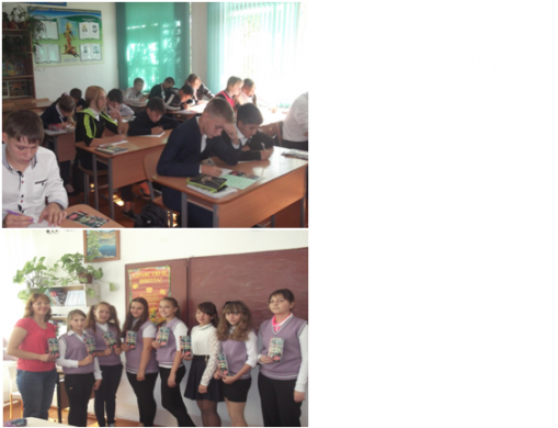 Прошла акция «Уроки здоровья» с 1 по 7 сентября 2014 года.