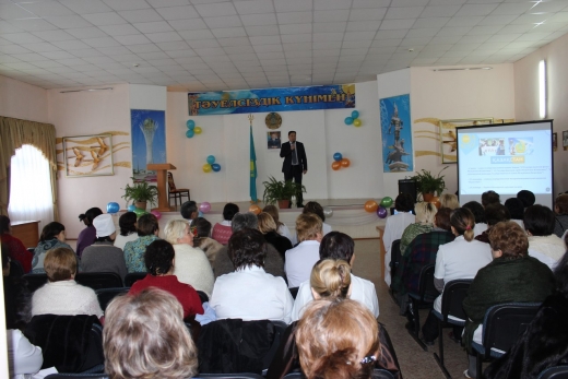 День Независимости