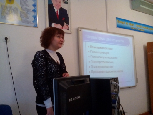 Выездные мероприятия по профилактике суицидов.