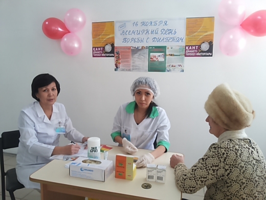 День открытых дверей посвященный Всемирному дню борьбы с сахарным диабетом!