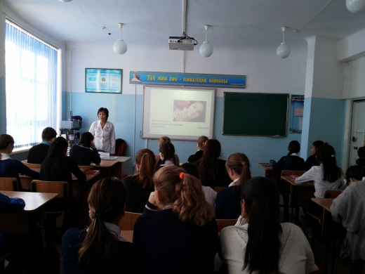 Лекция на тему: