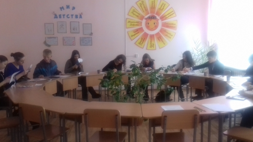 Круглый стол: 