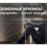 Информационные мероприятия по превенции суицидальной активности населения