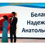 День медицинского работника
