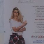 Борьба со СПИДом