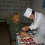 Всемирный день борьбы с инсультом