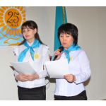 Празднование 25 летия Независимости Республики Казахстана