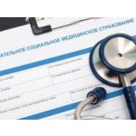 МӘМС енгізу туралы