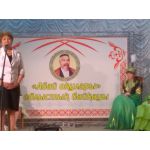Абайские чтения