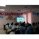 Онлайн-трансляция